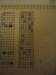 _11_04brnotmou70014_small.jpg